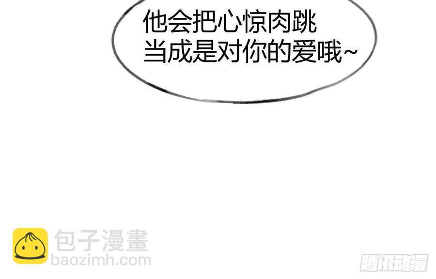 第101.5话  柴羽贺昇特辑2(1/2)-第110话