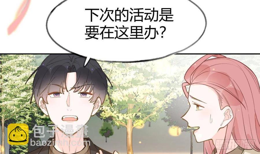 第101.5话  柴羽贺昇特辑2(1/2)-第110话