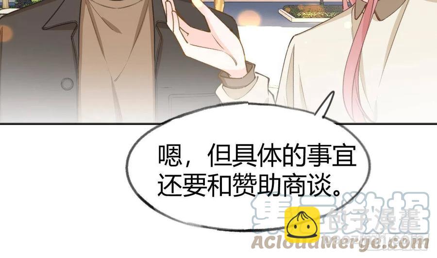 第101.5话  柴羽贺昇特辑2(1/2)-第110话