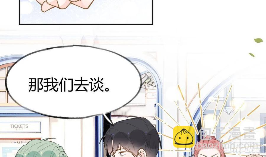 第101.5话  柴羽贺昇特辑2(1/2)-第110话