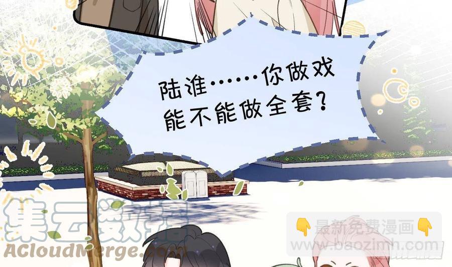 第101.5话  柴羽贺昇特辑2(1/2)-第110话