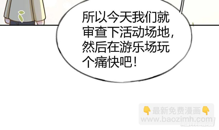 第101.5话  柴羽贺昇特辑2(1/2)-第110话