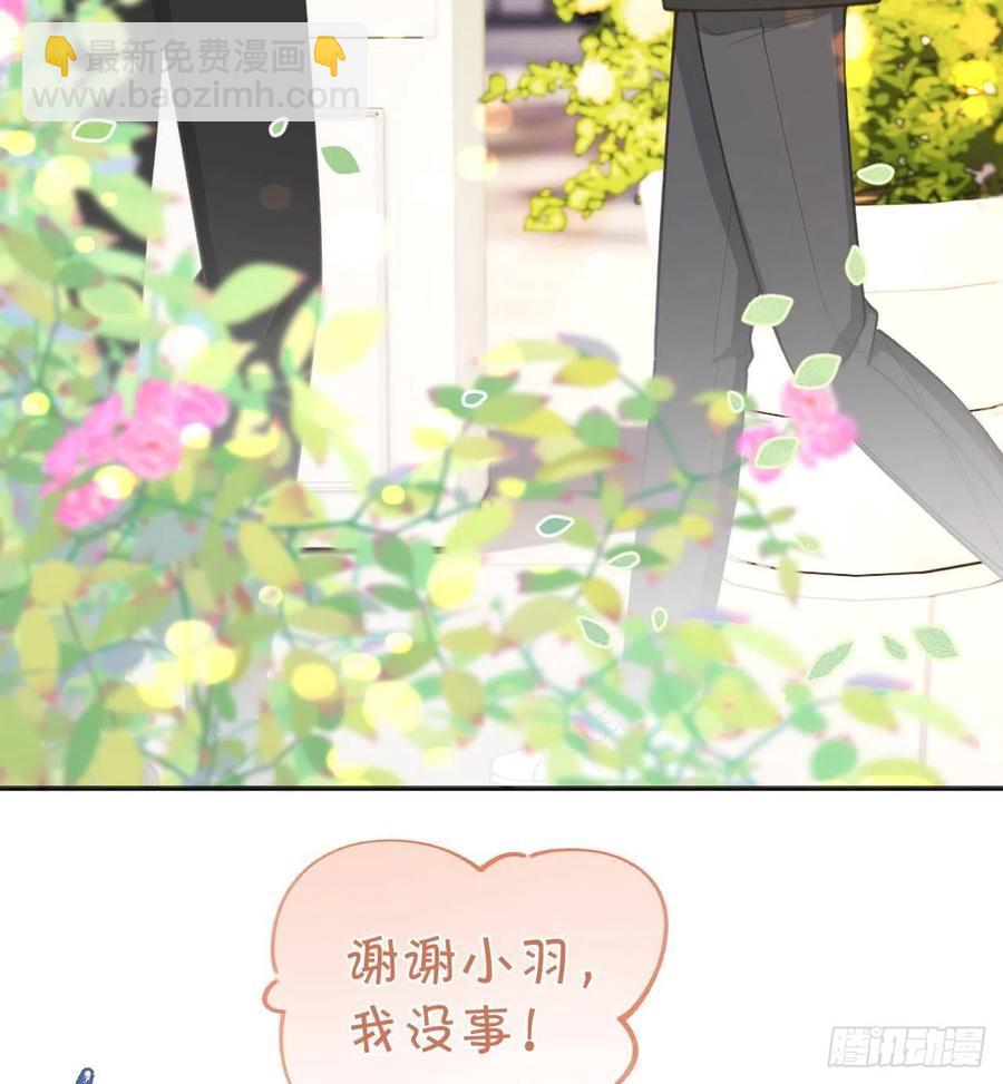 第101.5话  柴羽贺昇特辑2(1/2)-第110话