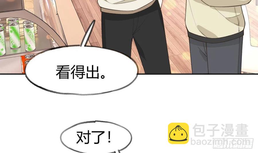 第101.5话  柴羽贺昇特辑2(1/2)-第110话