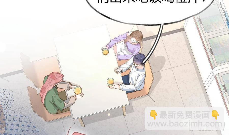 第101.5话  柴羽贺昇特辑2(1/2)-第110话