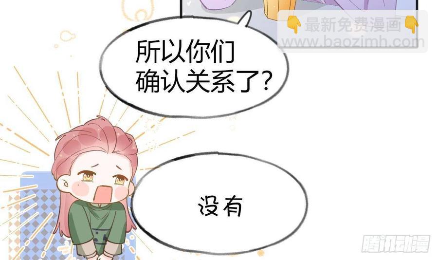 第101.5话  柴羽贺昇特辑2(1/2)-第110话