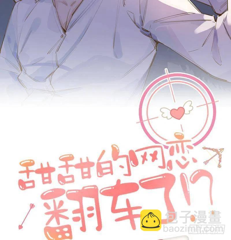 第102.5话  柴羽贺昇特辑3(1/2)-第112话