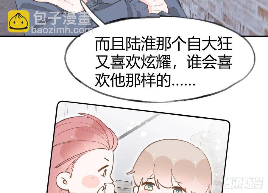 第102.5话  柴羽贺昇特辑3(1/2)-第112话