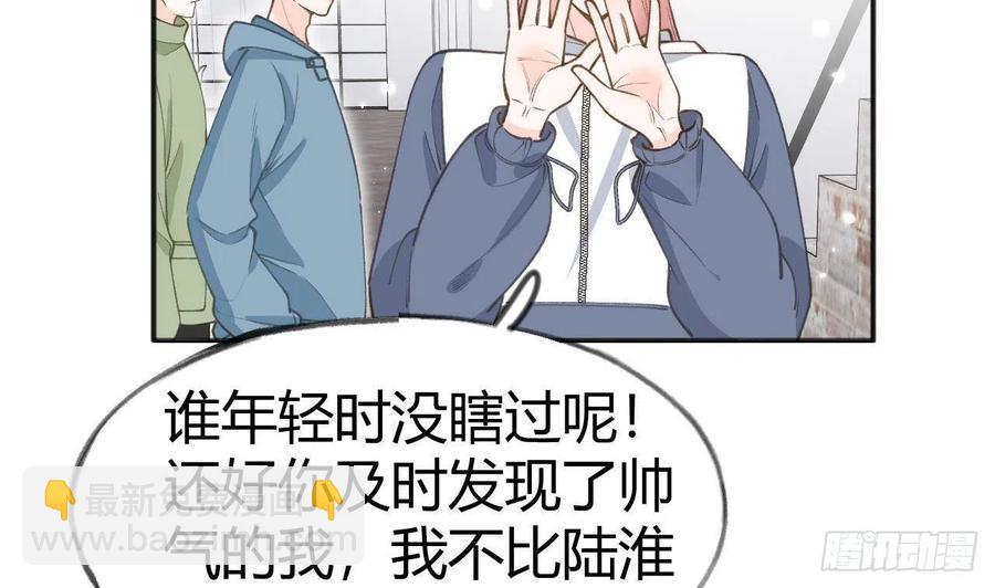 第102.5话  柴羽贺昇特辑3(1/2)-第112话