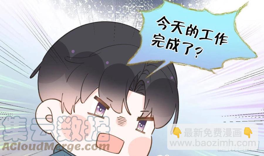 第102.5话  柴羽贺昇特辑3(1/2)-第112话