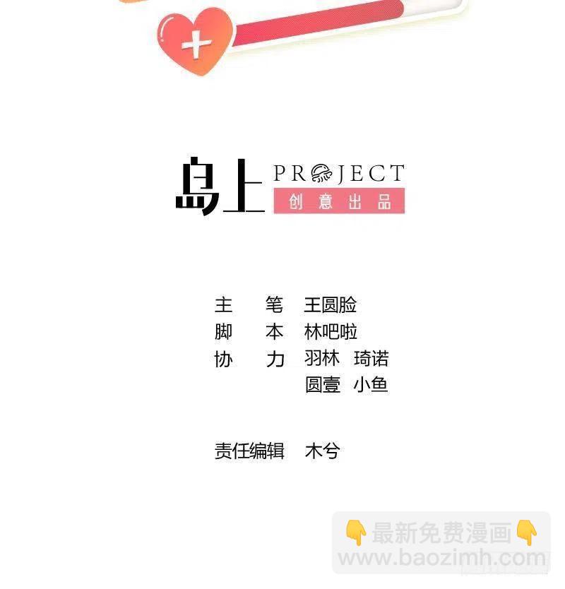 第102.5话  柴羽贺昇特辑3(1/2)-第112话