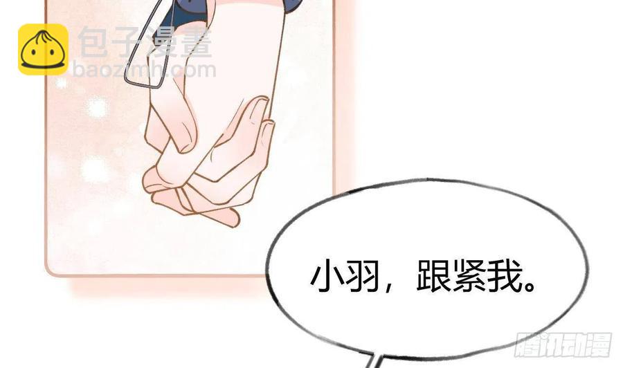 第102.5话  柴羽贺昇特辑3(1/2)-第112话