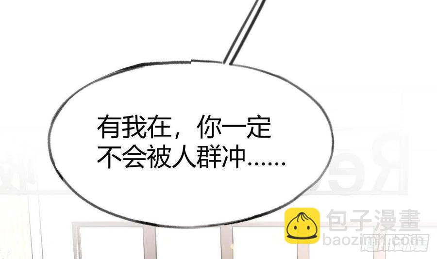 第102.5话  柴羽贺昇特辑3(1/2)-第112话