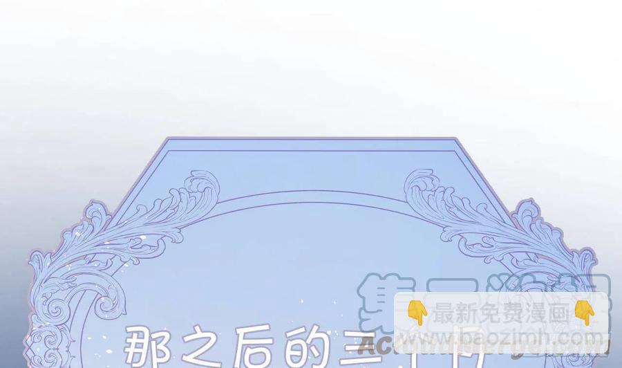 第102.5话  柴羽贺昇特辑3(1/2)-第112话