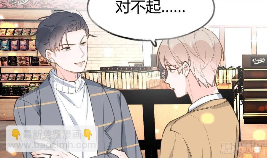 第102.5话  柴羽贺昇特辑3(1/2)-第112话