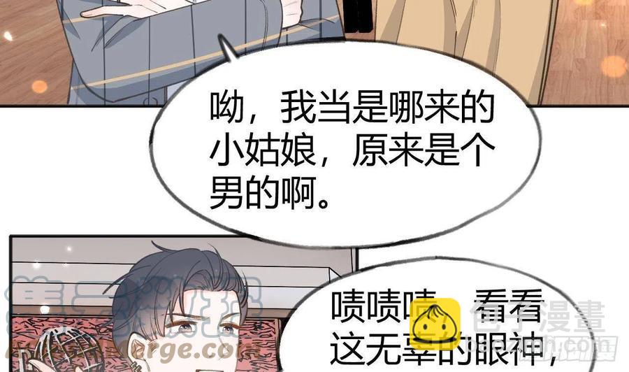 第102.5话  柴羽贺昇特辑3(1/2)-第112话