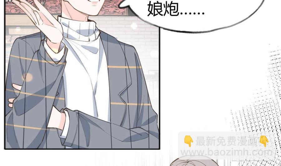 第102.5话  柴羽贺昇特辑3(1/2)-第112话