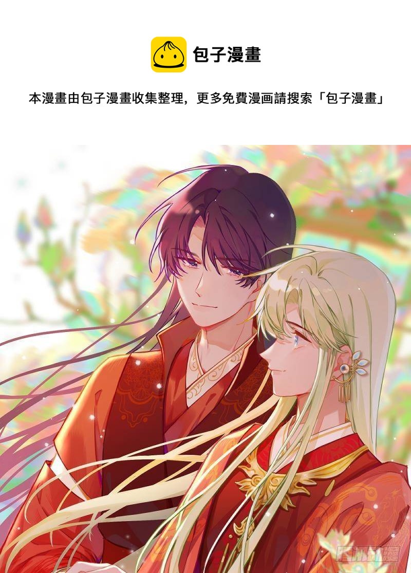 第104话  酒后撒娇(1/2)-第114话