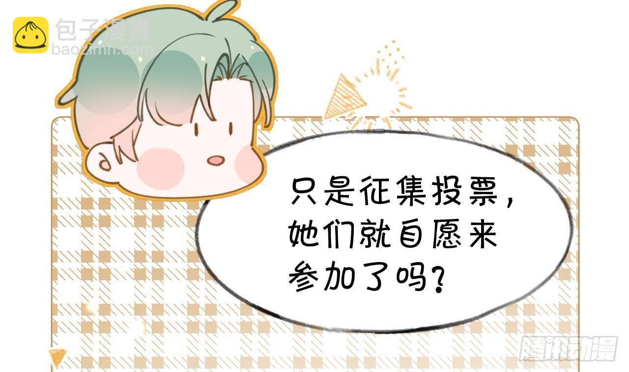 第104话  酒后撒娇(1/2)-第114话