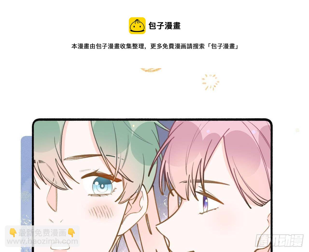 第104话  酒后撒娇(1/2)-第114话