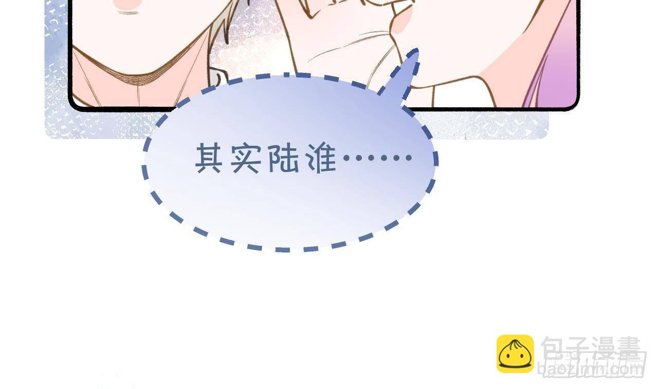 第104话  酒后撒娇(1/2)-第114话