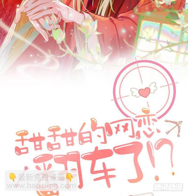 第104话  酒后撒娇(1/2)-第114话