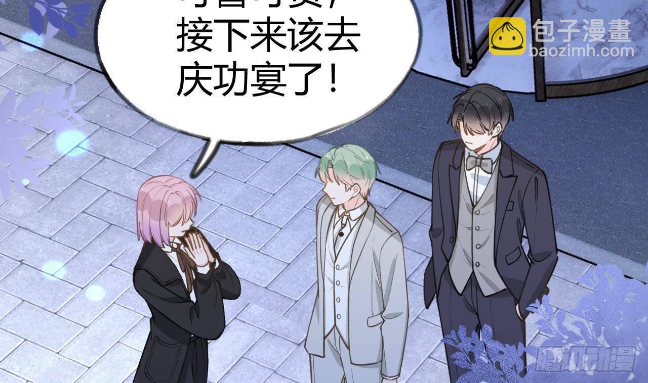 第104话  酒后撒娇(1/2)-第114话