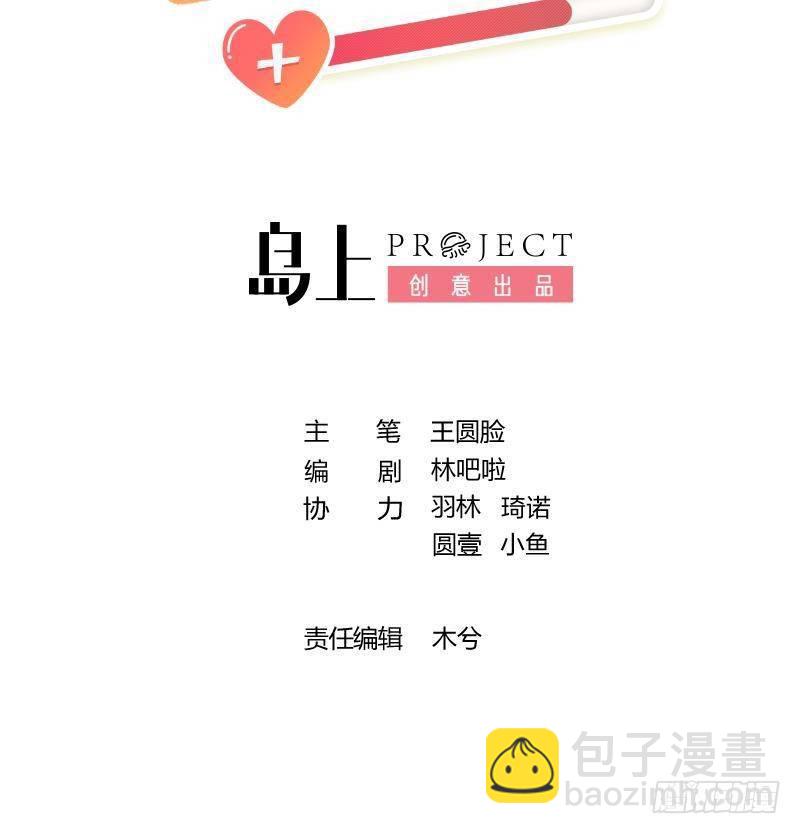 第104话  酒后撒娇(1/2)-第114话