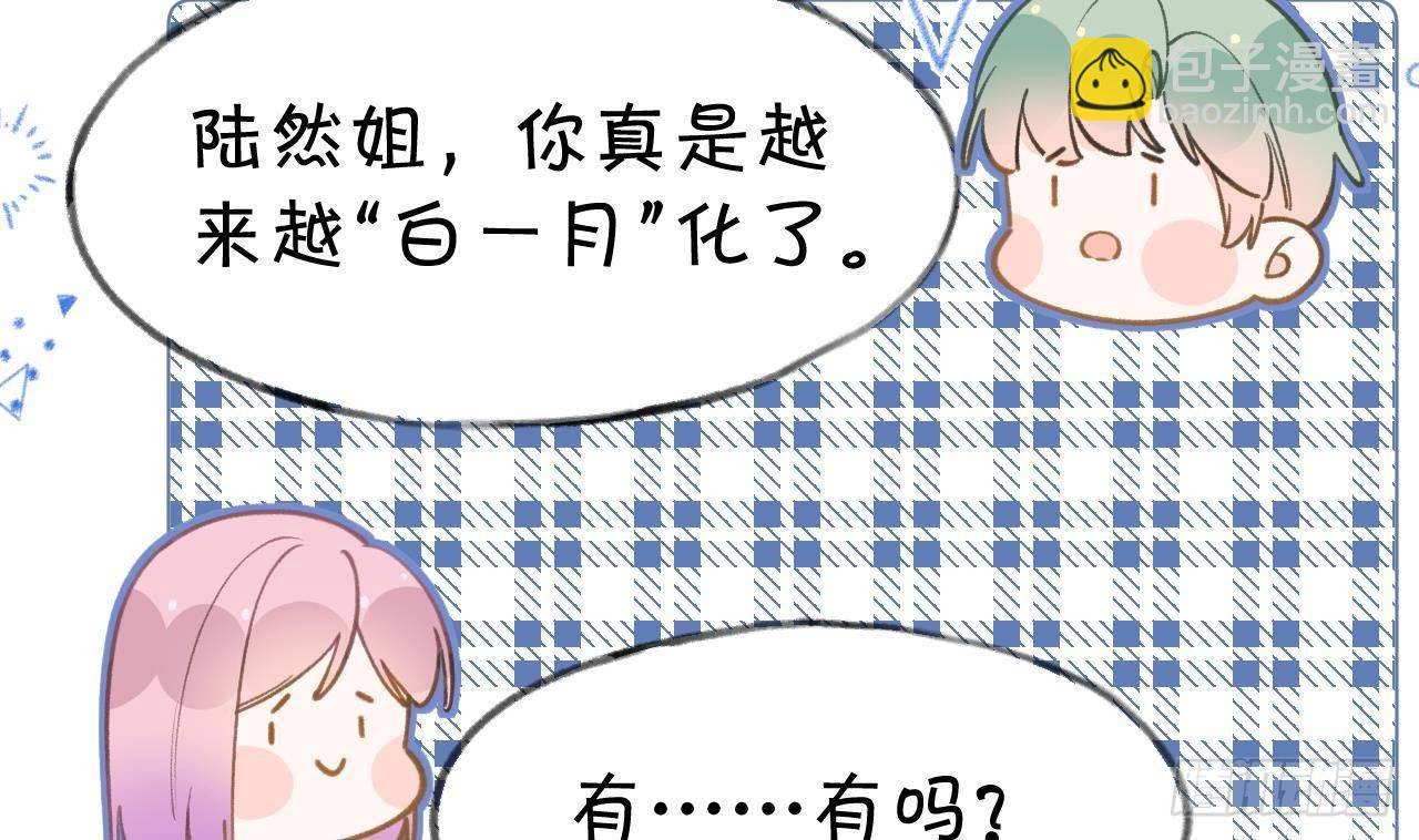 第104话  酒后撒娇(1/2)-第114话