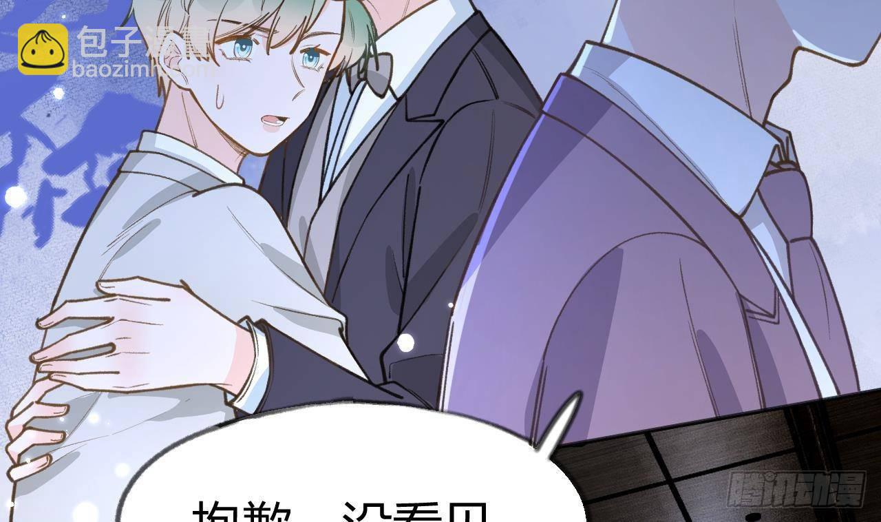 第104话  酒后撒娇(1/2)-第114话