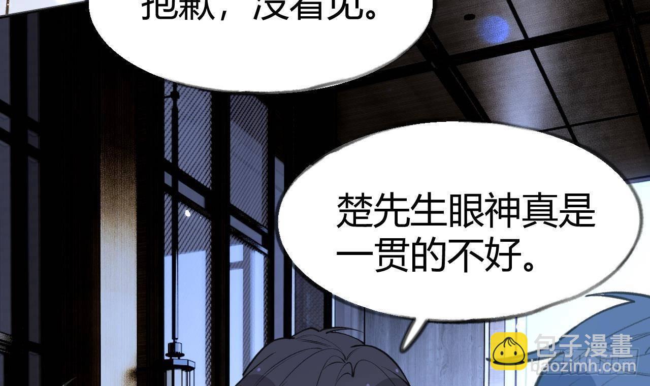 第104话  酒后撒娇(1/2)-第114话