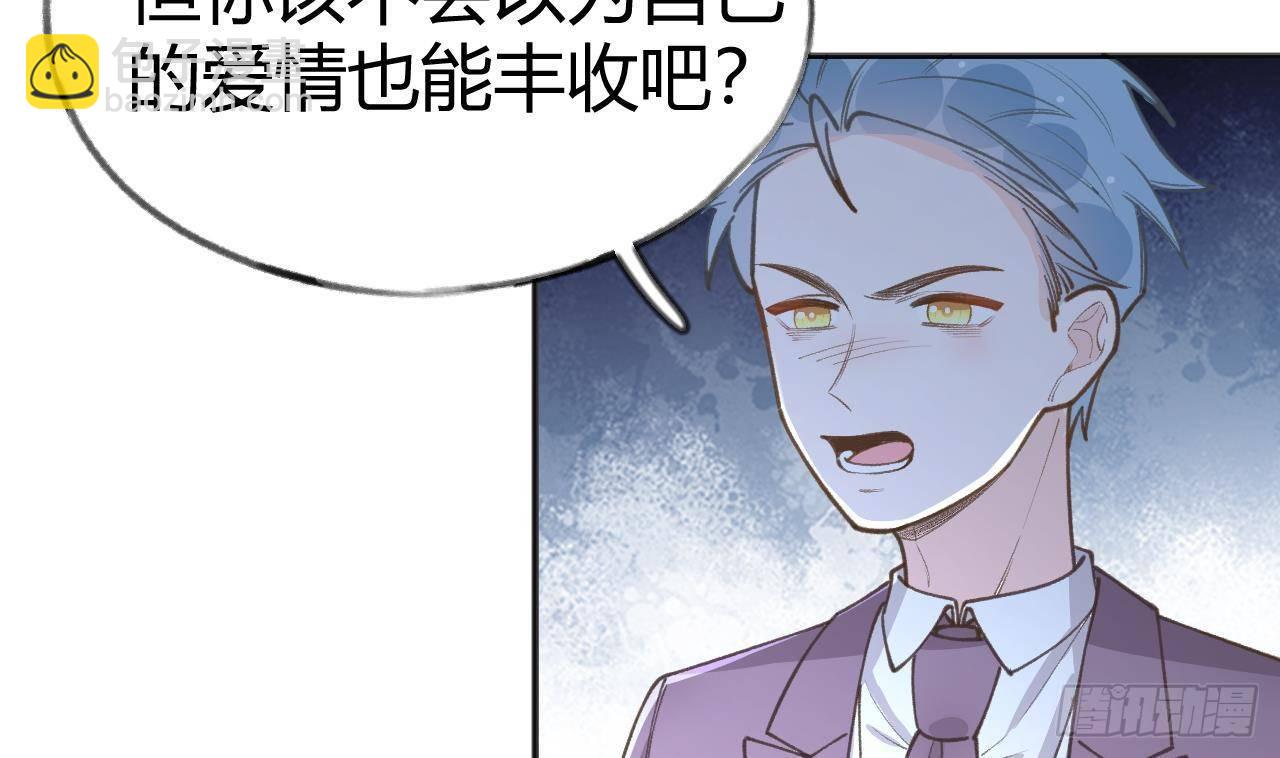 第104话  酒后撒娇(1/2)-第114话