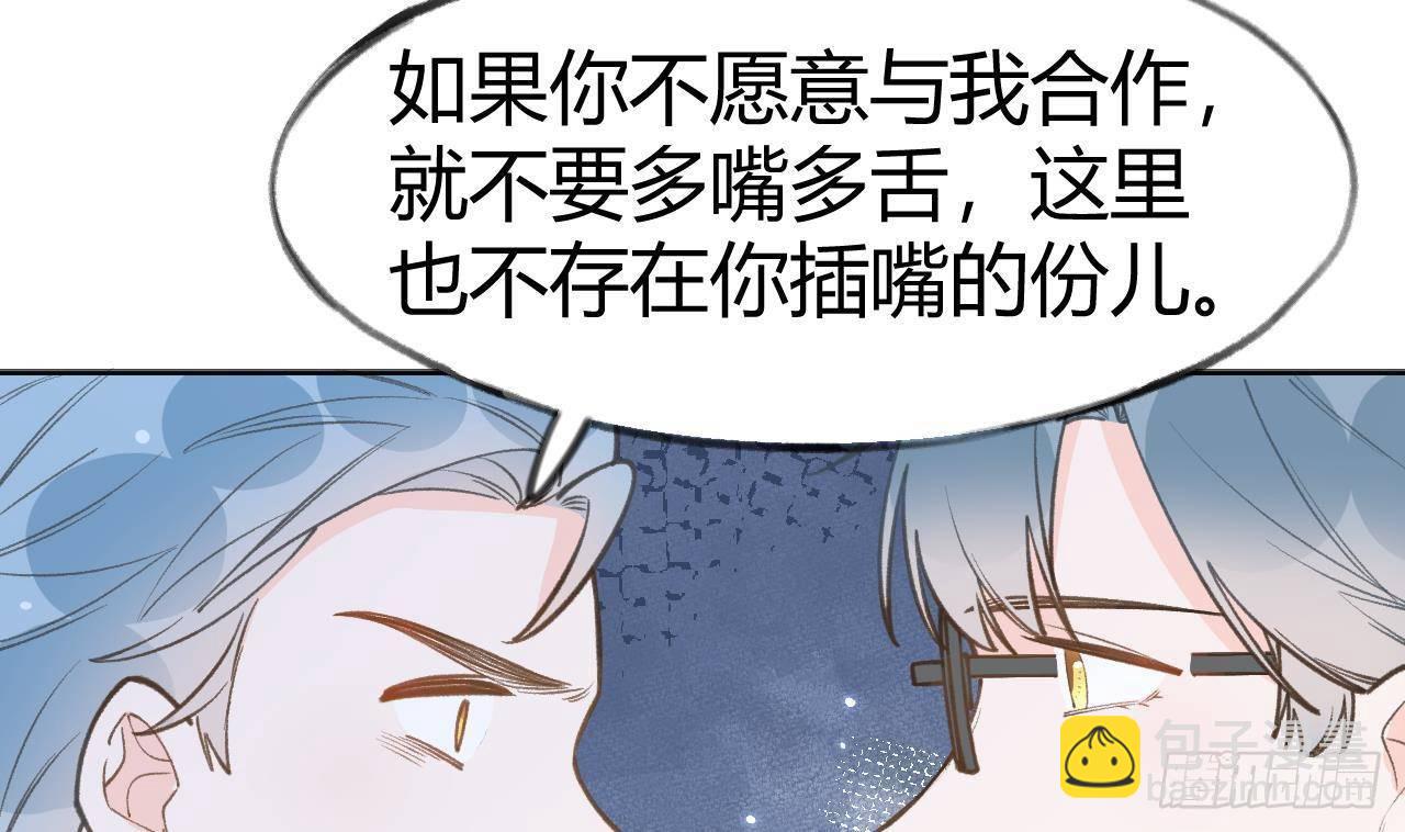 第104话  酒后撒娇(1/2)-第114话