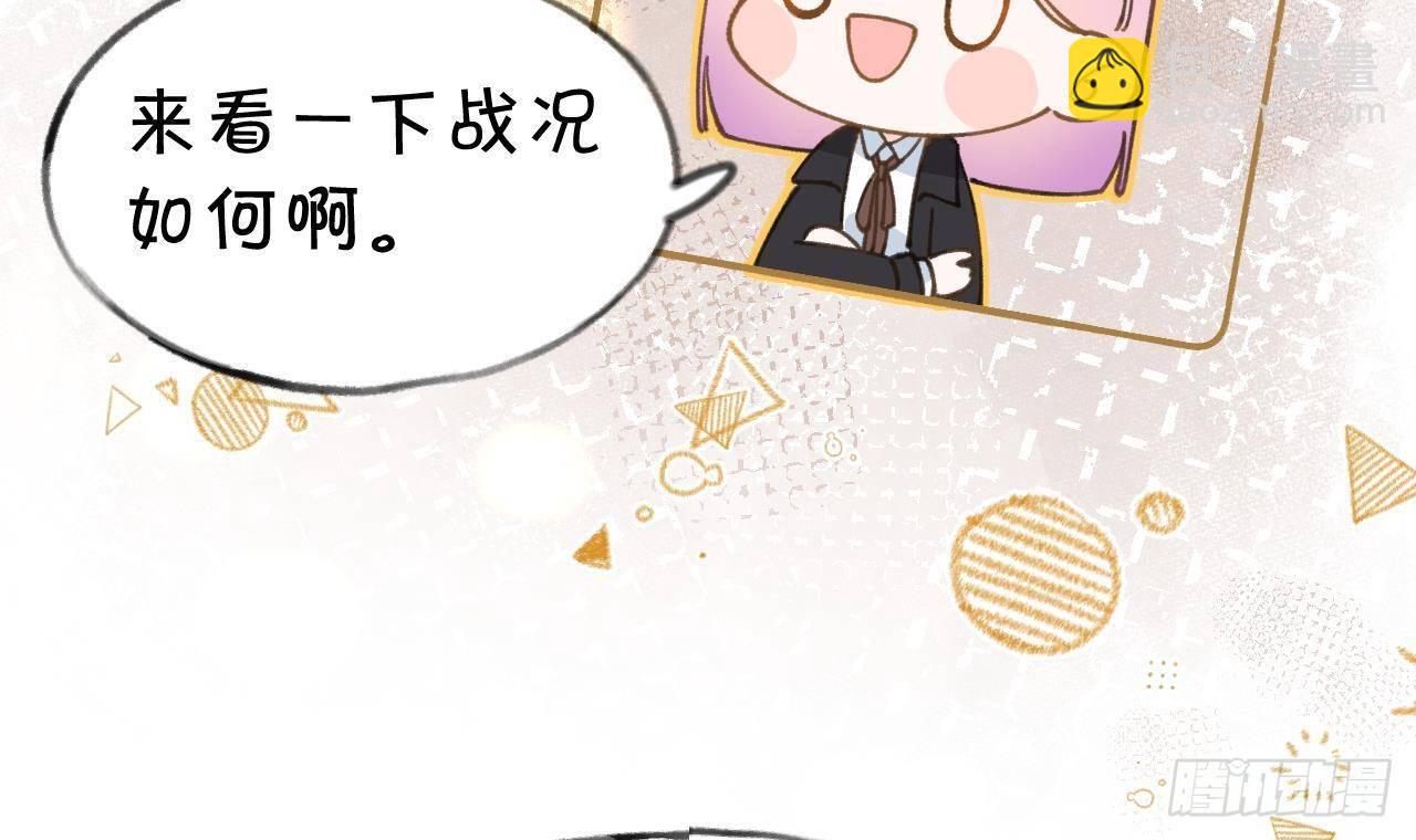 第104话  酒后撒娇(1/2)-第114话