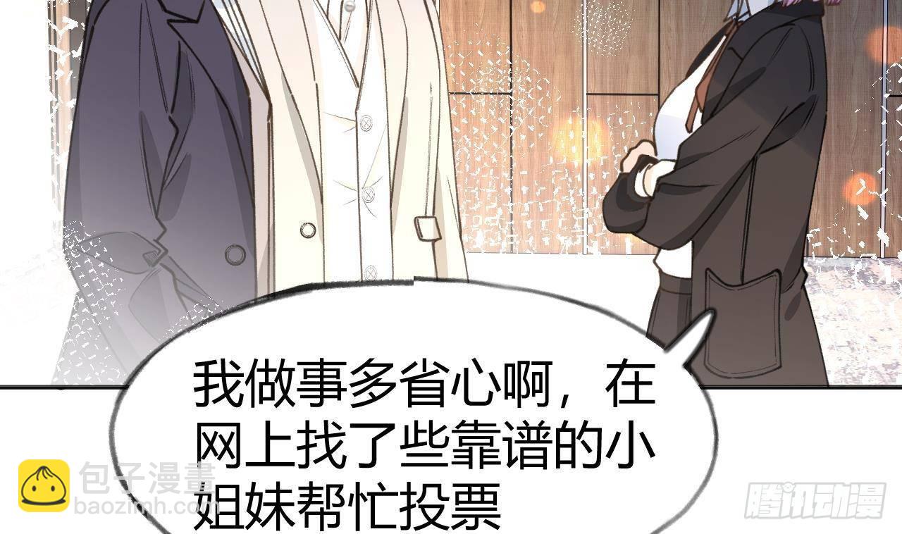 第104话  酒后撒娇(1/2)-第114话