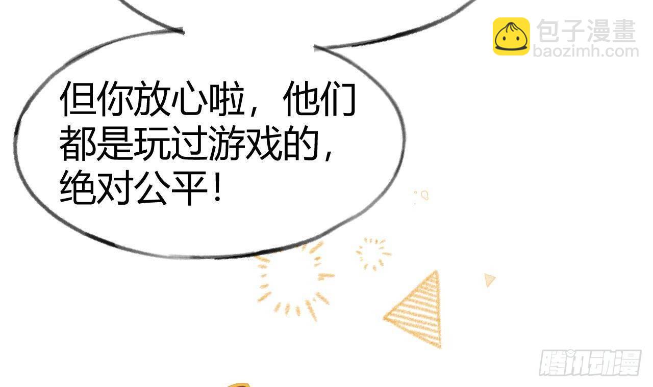 第104话  酒后撒娇(1/2)-第114话