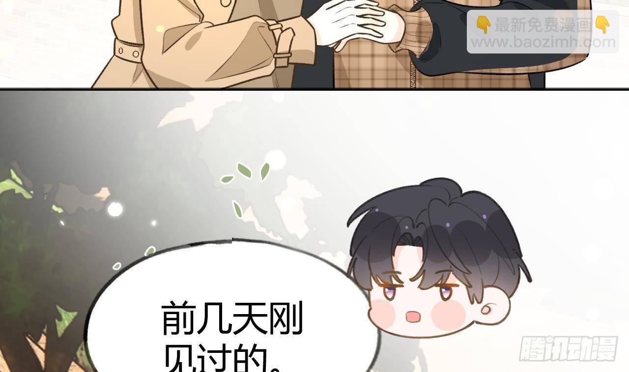 第106话  双向认同(1/2)-第116话