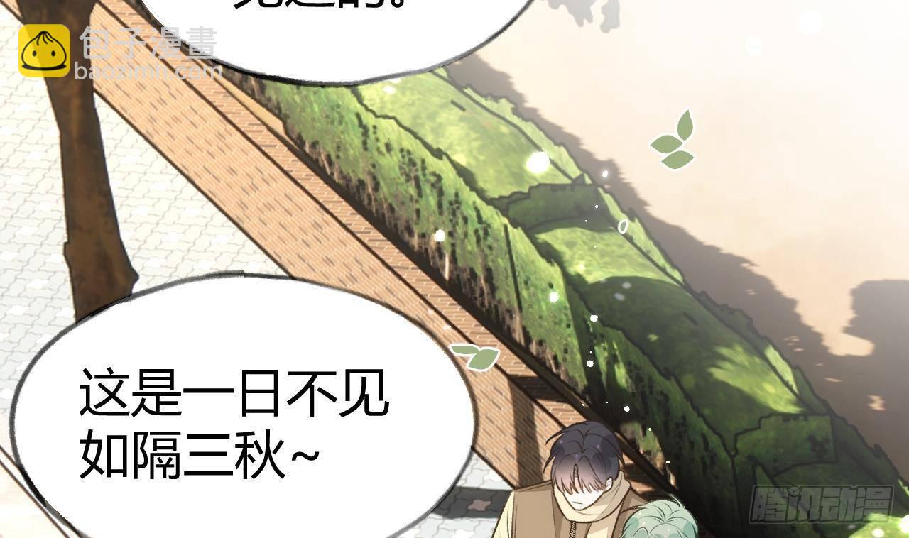 第106话  双向认同(1/2)-第116话