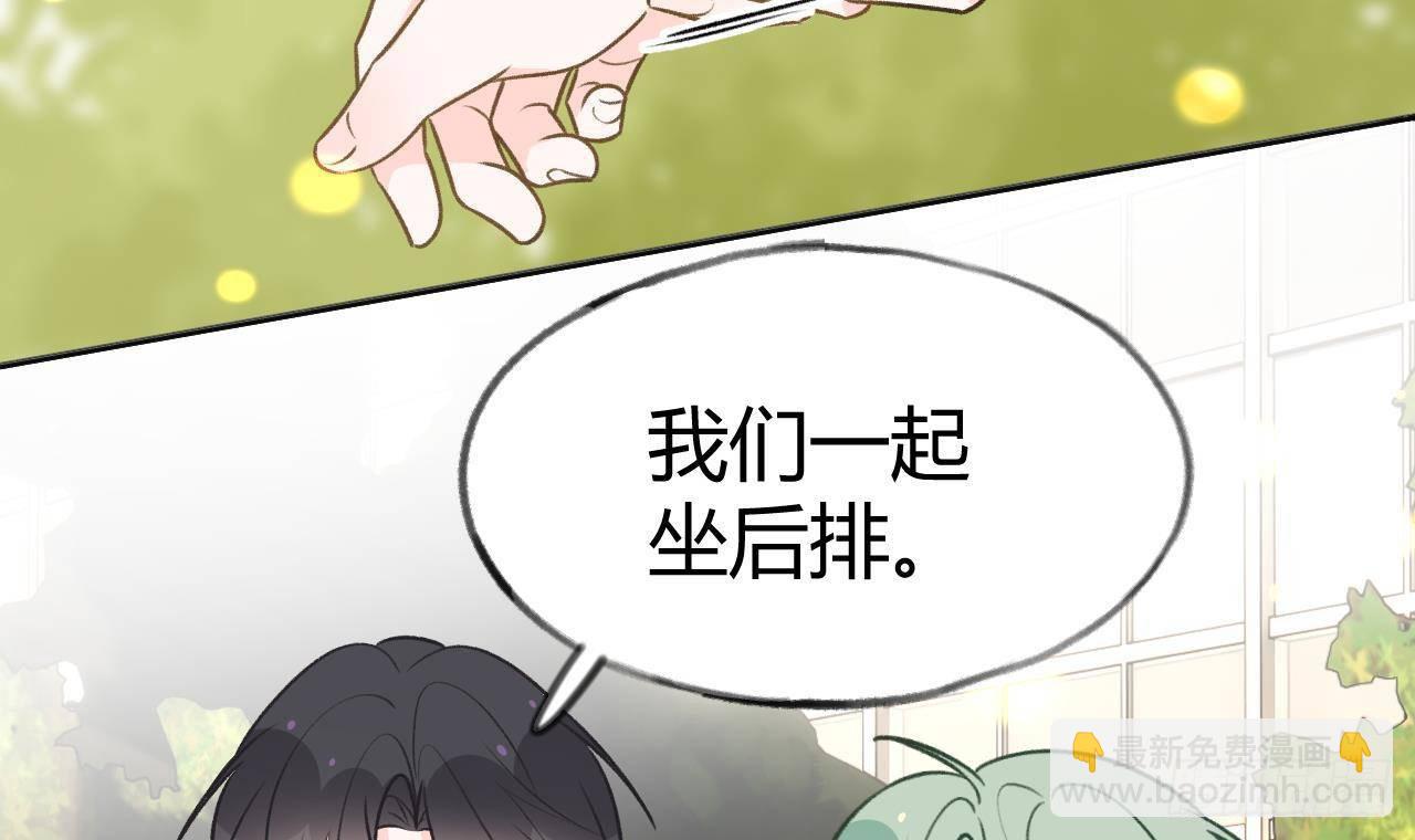 第106话  双向认同(1/2)-第116话