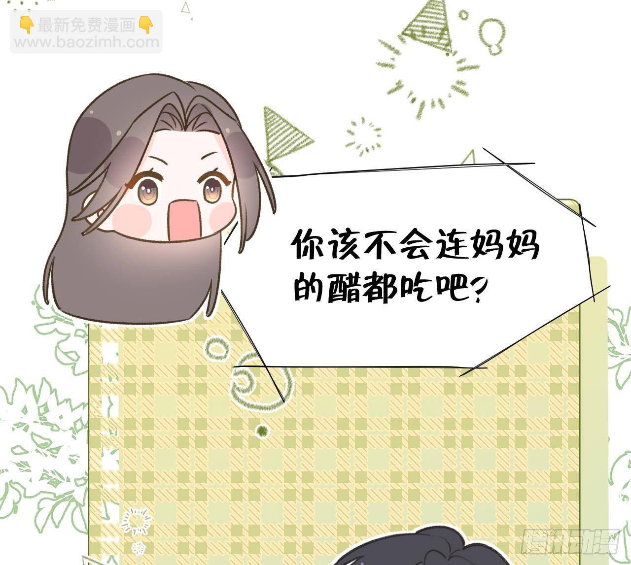 第106话  双向认同(1/2)-第116话