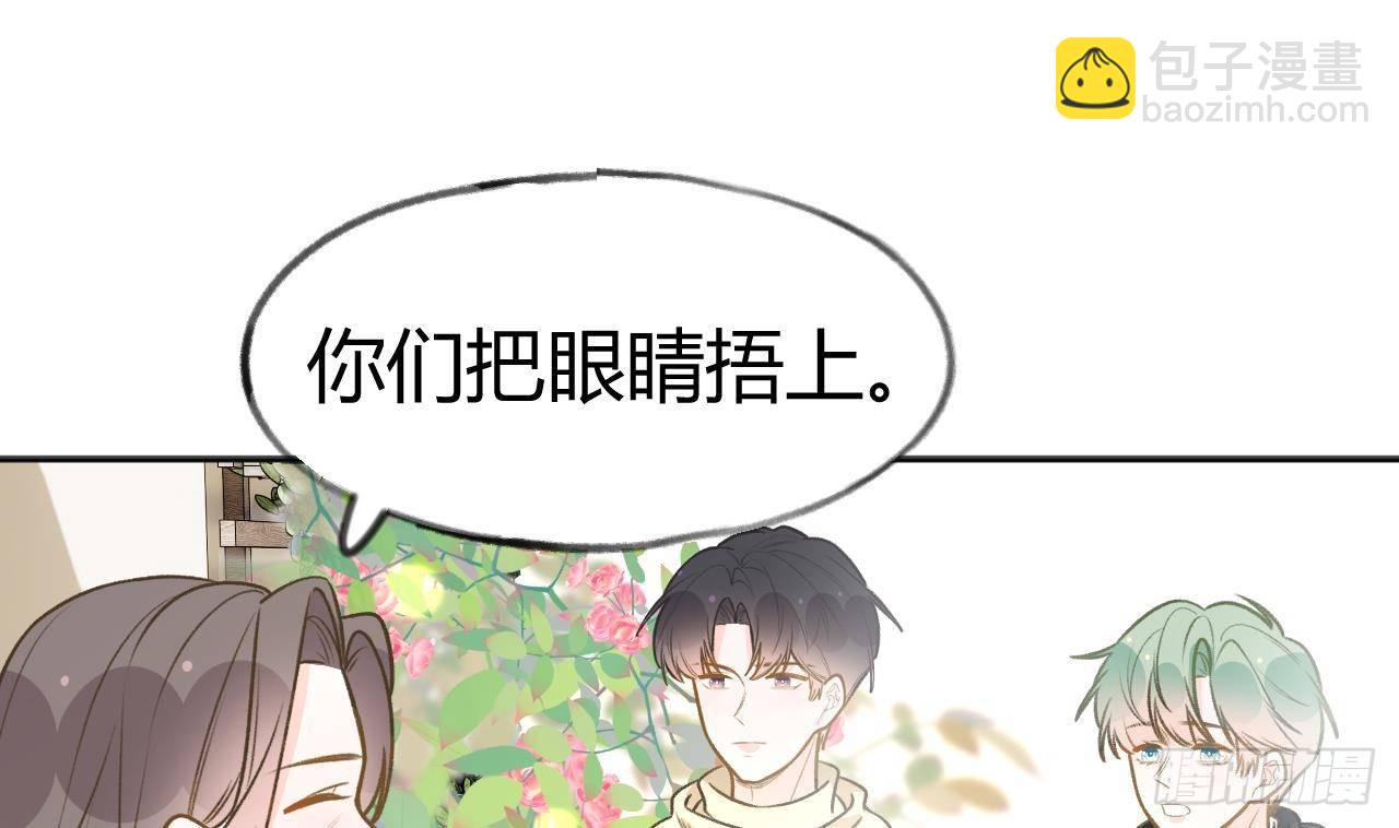 第106话  双向认同(1/2)-第116话