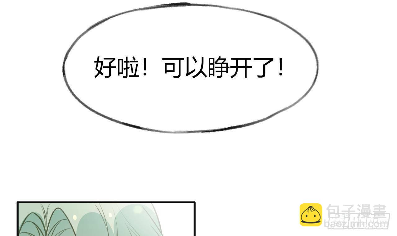 第106话  双向认同(1/2)-第116话