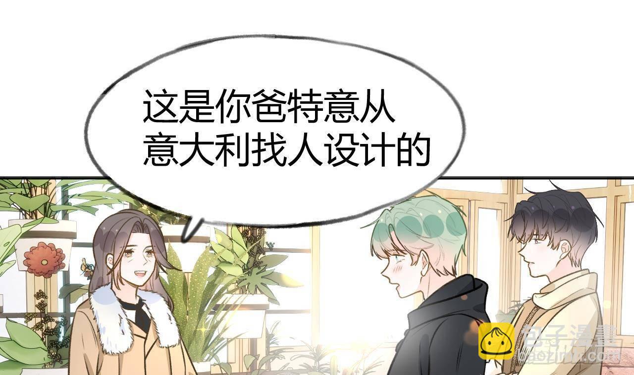 第106话  双向认同(1/2)-第116话