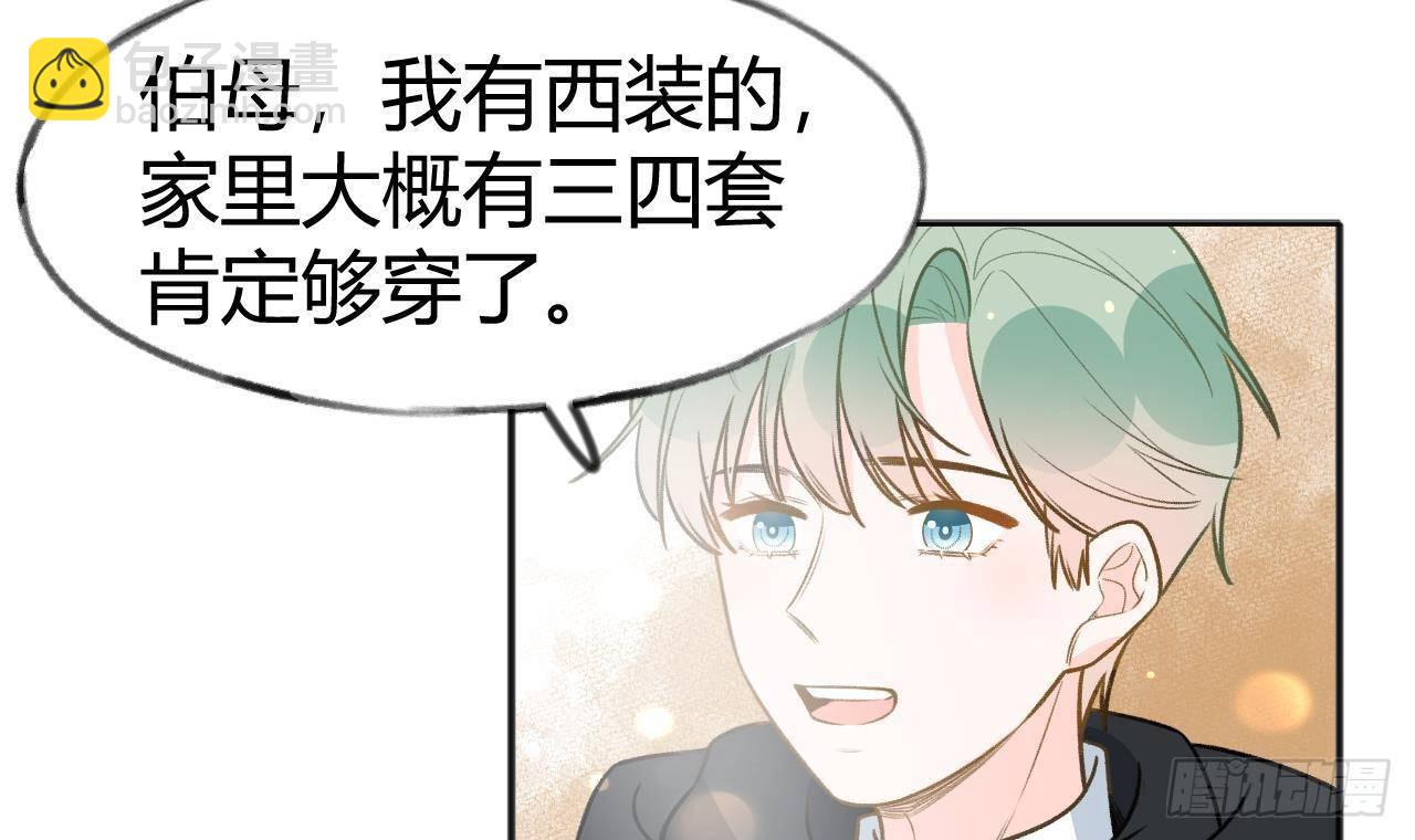 第106话  双向认同(1/2)-第116话