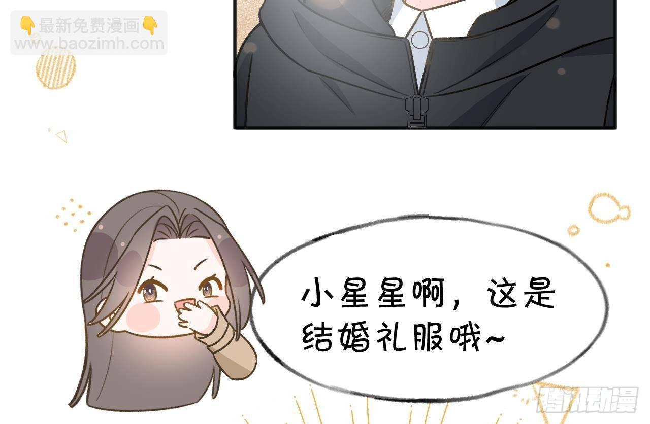 第106话  双向认同(1/2)-第116话