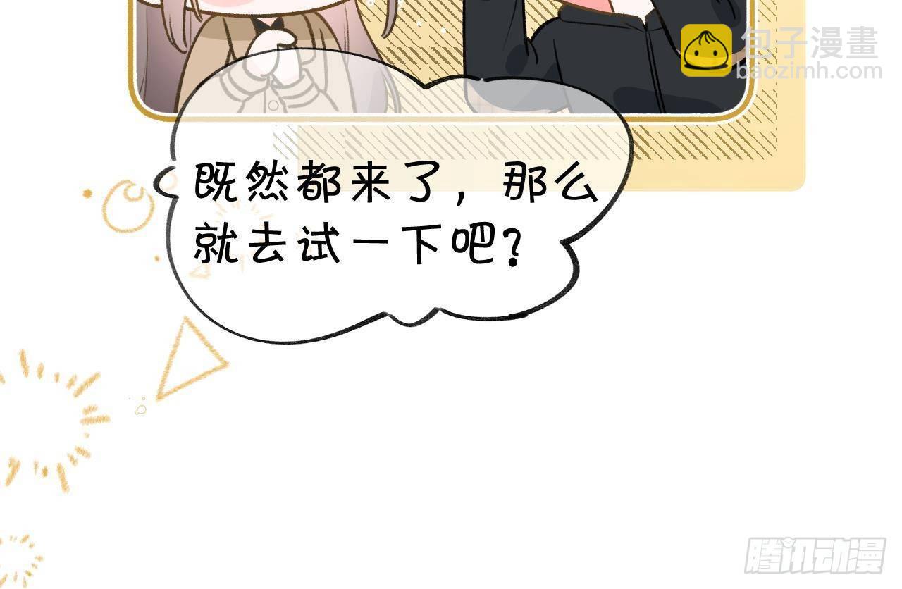 第106话  双向认同(1/2)-第116话