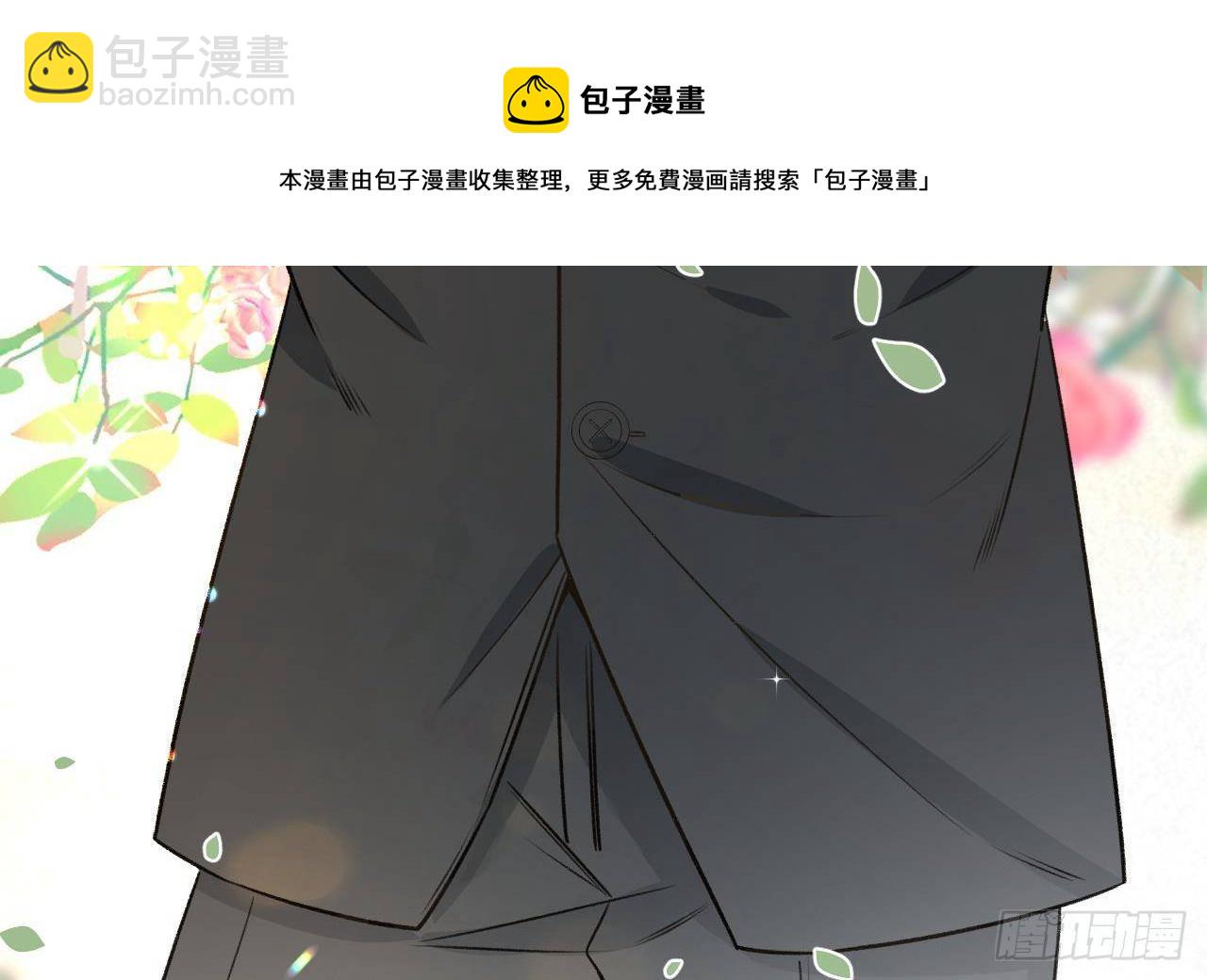 第106话  双向认同(1/2)-第116话