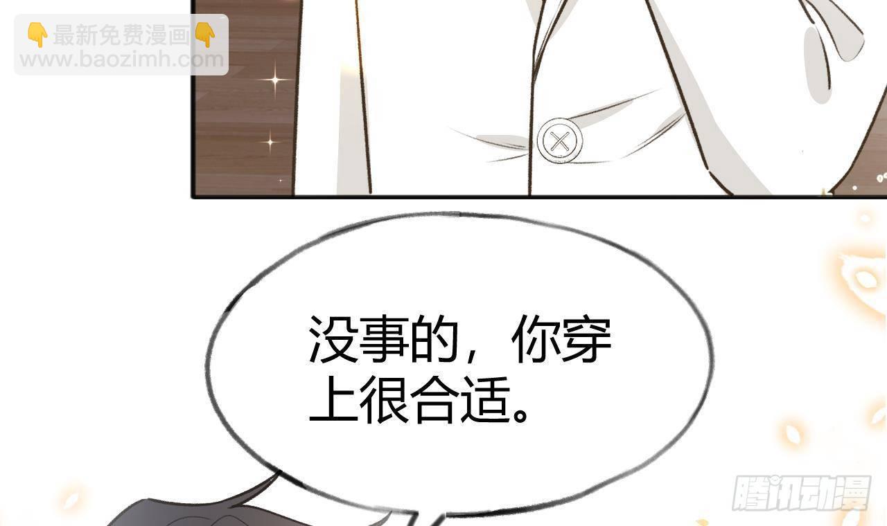 第106话  双向认同(1/2)-第116话