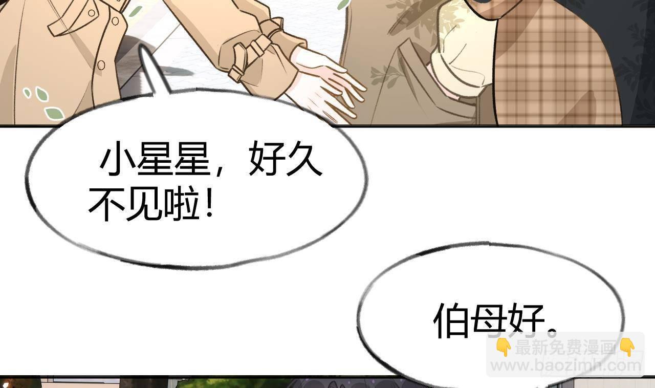 第106话  双向认同(1/2)-第116话