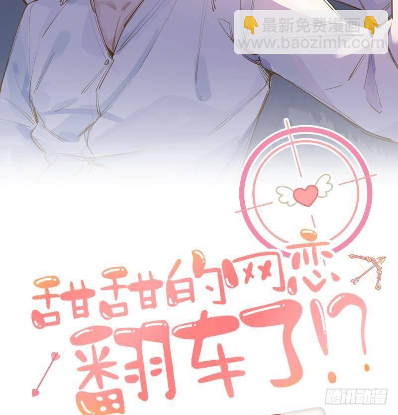 第108话  永远在一起吧(1/3)-第118话